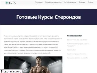 ecta.com.ua