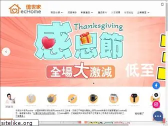 ectone.com.hk