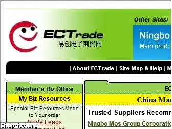 ectrade.com