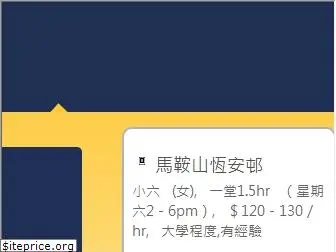 ectutor.com
