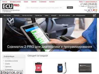 ecupro.ru