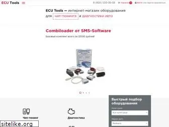 ecutools.ru