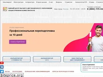 ecvdo.ru