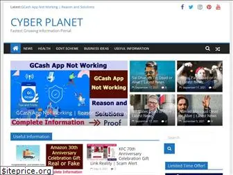 ecyberplanet.com