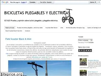 ecycles.blogspot.com