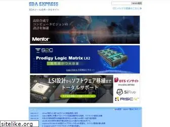 eda-express.com