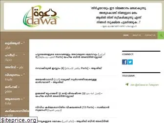 edawa.net