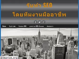 edayseo.com