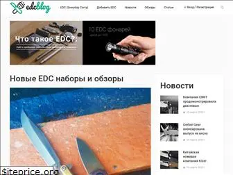 edcblog.ru