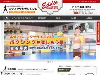 eddie-gym.com