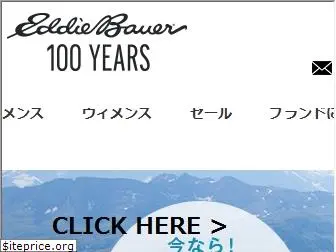 eddiebauer.jp