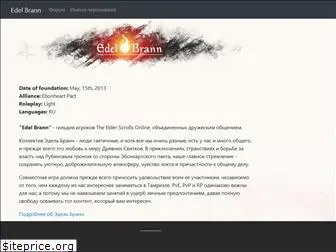 edelbrann.ru
