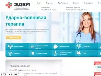 edem-med.ru