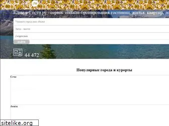 www.edem-v-gosti.ru website price