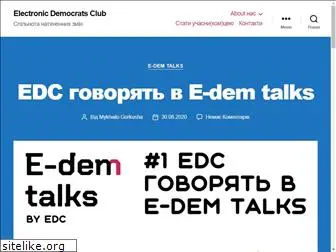 edemocrats.club
