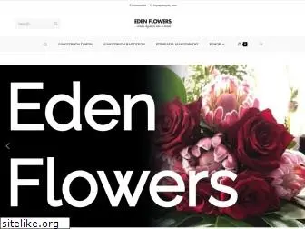 eden-flowers.gr