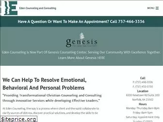 edencounseling.com