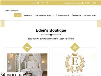 edenss.co.il