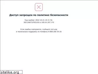 edg.gov.ru