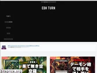 edh-turn.tech