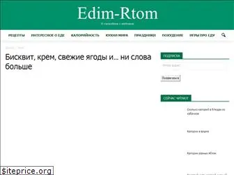edim-rtom.com