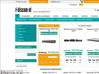 ediscom.ru