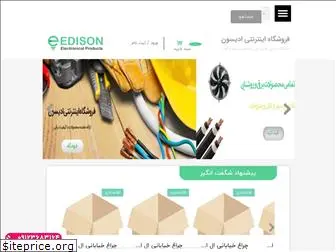 edison-shop.com