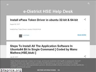 edistricthsehelpdesk.blogspot.com