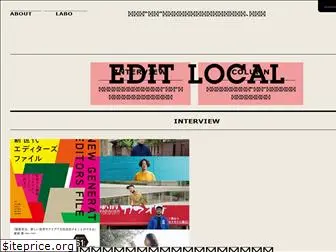 edit-local.jp