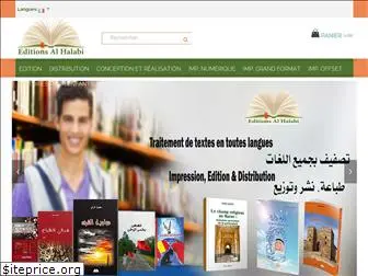 editionsalhalabi.com