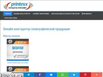 editor.printexx.ru