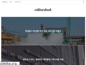 editorslook.com