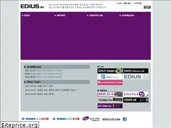 edius.kr