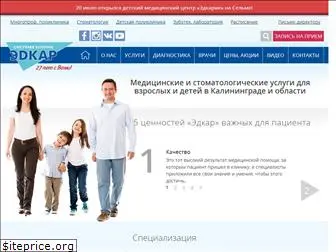 edkar.ru