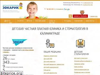 edkarik.ru