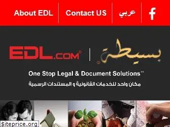 edl.com