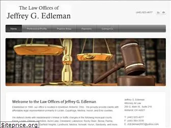 edleman-law.com