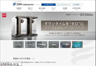 edm-net.co.jp