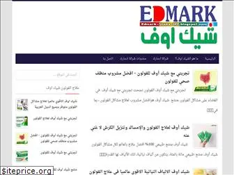 edmark-shake-off.blogspot.com