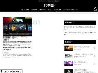 edmbu.com