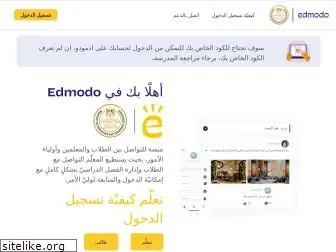 edmodo.org