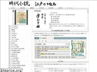 edo-map.com