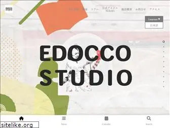 edocco-studio.com