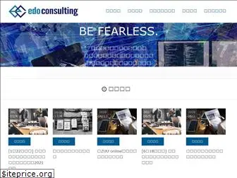 edoconsulting.co.jp