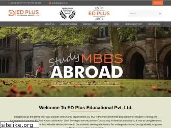 edplus.in