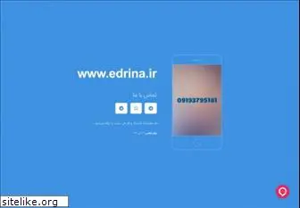 edrina.ir