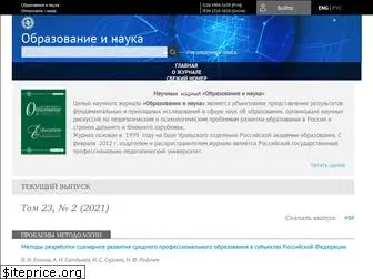 edscience.ru