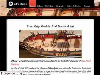 edsships.com