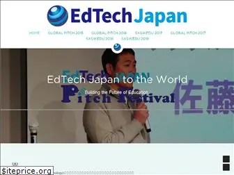 edtech-japan.com