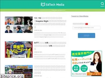 edtech-media.com